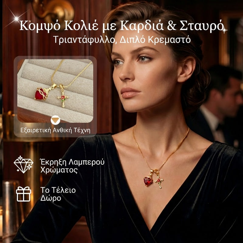 🌹 Κρεμαστό σταυρό με τριαντάφυλλα «Κόκκινη Καρδιά»-GR