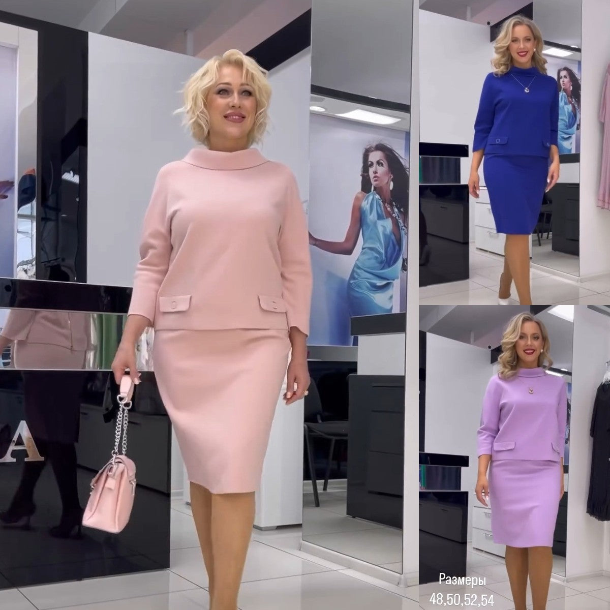 Madinga palaidinė su užtrauktuku, prigludusi trumpa sijonėlė, prigludusi dviejų dalių kostiumėlis-LT