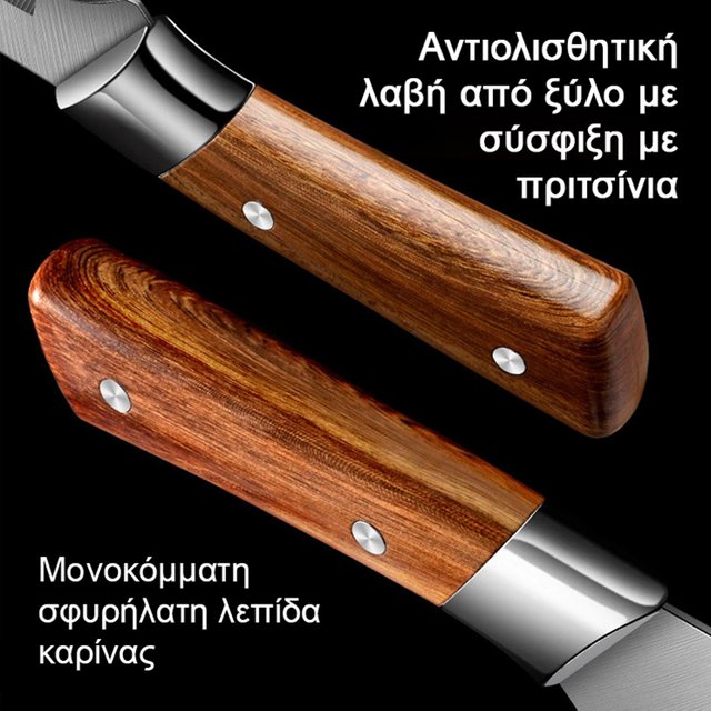 Μια κοπή που αφαιρεί το κόκαλο! Γερμανικό μαχαίρι αποκόλλησης για εύκολη αφαίρεση των οστών.-GR