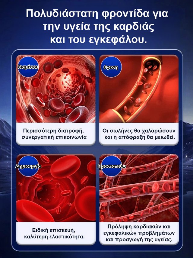 Αναβαθμισμένη αποτελεσματική έκδοση: Λάδι κριλ Ανταρκτικής-GR