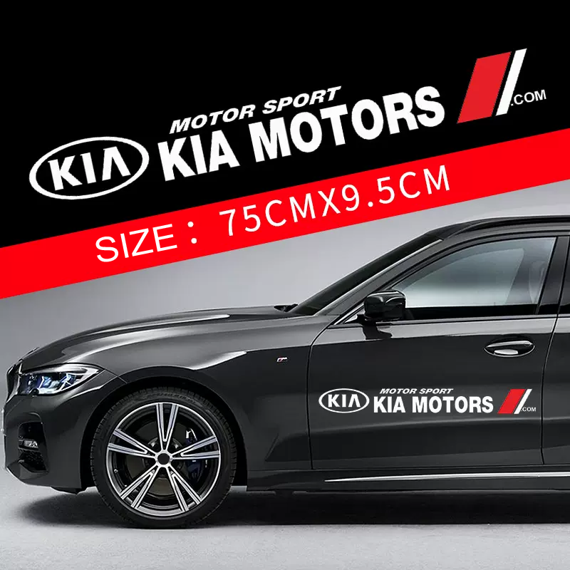 Karštas išpardavimas 🎅50% nuolaida 🎅Gėlių automobilių lipdukai 🎉2 vnt.🎉-LT